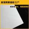 Shanghai Truth 160g 4K8K Sketch Paper, quick sketch paper, lead drawing paper, children's drawing paper, Art and painting Special Paper Specification image